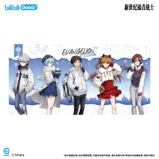 NEON GENESIS EVANGELION | Falling In Winter Series Bilibili Anime Goods - FUNIMECITY