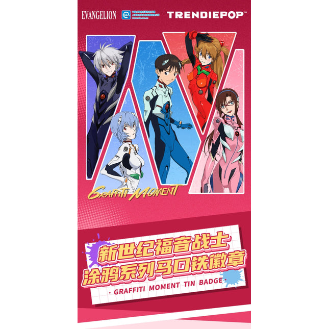 Neon Genesis Evangelion | Graffiti Series Badge TRENDIEPOP Anime Badge - FUNIMECITY