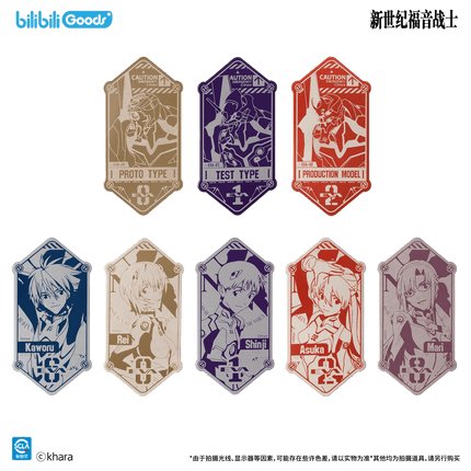 NEON GENESIS EVANGELION | Rewritten Series Bilibili Anime Goods - FUNIMECITY 