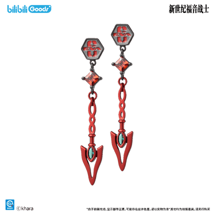NEON GENESIS EVANGELION | Rewritten Series Bilibili Anime Goods - FUNIMECITY 
