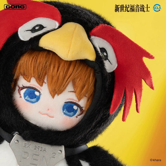 Neon Genesis Evangelion | School Uniform Series Plush Doll GONG - FUNIMECITY In Stock