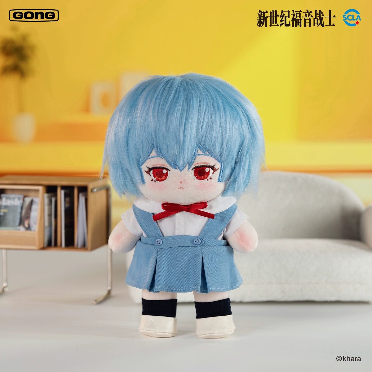 Neon Genesis Evangelion | School Uniform Series Plush Doll GONG - FUNIMECITY In Stock