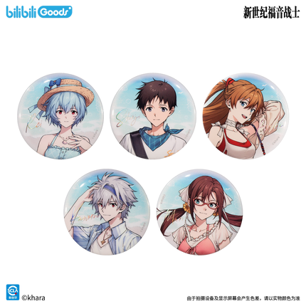 NEON GENESIS EVANGELION | Sea Breeze Minicuter Series Blind Box Bilibili Anime Goods - Funimecity 