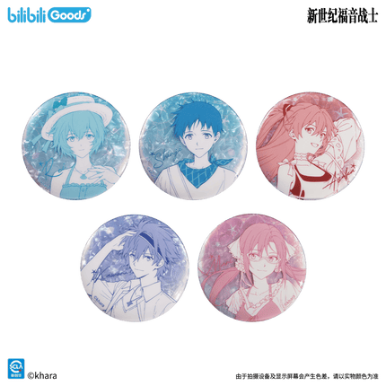 NEON GENESIS EVANGELION | Sea Breeze Minicuter Series Blind Box Bilibili Anime Goods - Funimecity 