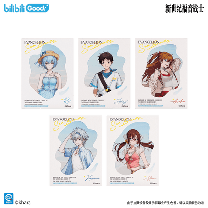 NEON GENESIS EVANGELION | Sea Breeze Minicuter Series Blind Box Bilibili Anime Goods - Funimecity 