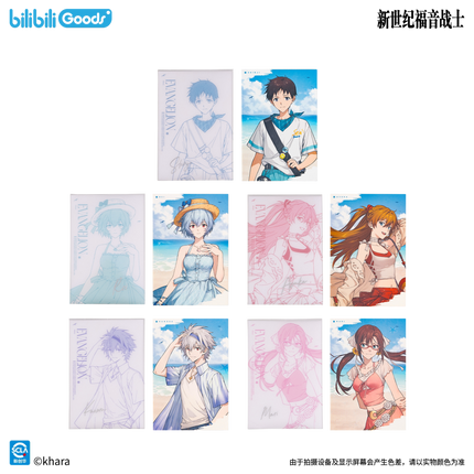 NEON GENESIS EVANGELION | Sea Breeze Minicuter Series Blind Box Bilibili Anime Goods - Funimecity 