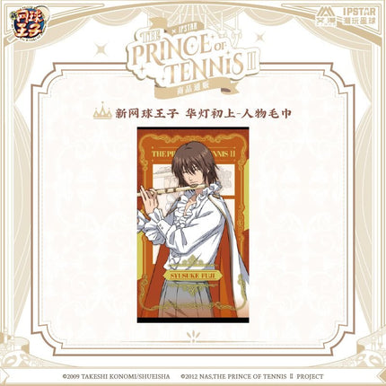 New Prince Of Tennis | Hua Deng Chu Shang Series Towel & Charm & Acrylic Stand Figure Aimon Anime Goods - Funimecity 