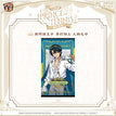华灯初上系列 / Towel (40*70cm) / Ryoma Echizen
