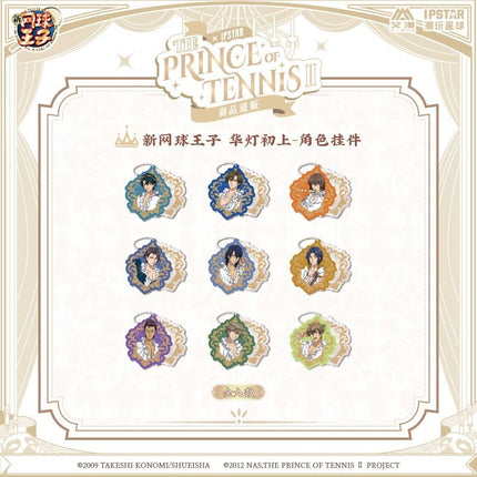 New Prince Of Tennis | Hua Deng Chu Shang Series Towel & Charm & Acrylic Stand Figure Aimon Anime Goods - Funimecity 