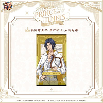 New Prince Of Tennis | Hua Deng Chu Shang Series Towel & Charm & Acrylic Stand Figure Aimon Anime Goods - Funimecity 