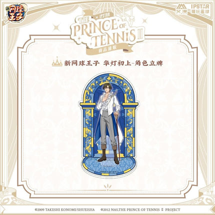 New Prince Of Tennis | Hua Deng Chu Shang Series Towel & Charm & Acrylic Stand Figure Aimon Anime Goods - Funimecity 