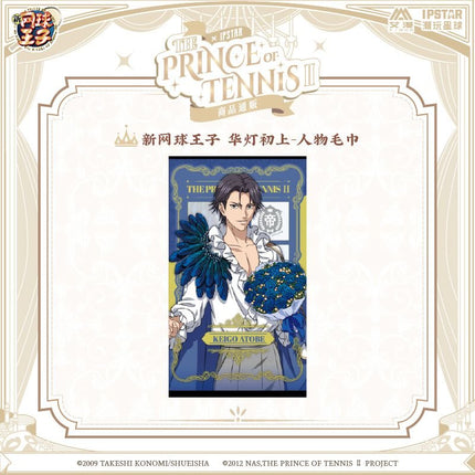 New Prince Of Tennis | Hua Deng Chu Shang Series Towel & Charm & Acrylic Stand Figure Aimon Anime Goods - Funimecity 
