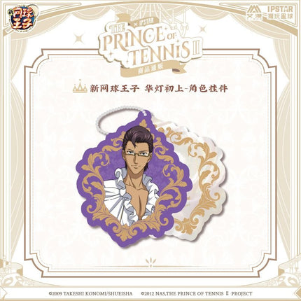 New Prince Of Tennis | Hua Deng Chu Shang Series Towel & Charm & Acrylic Stand Figure Aimon Anime Goods - Funimecity 