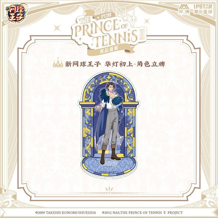 New Prince Of Tennis | Hua Deng Chu Shang Series Towel & Charm & Acrylic Stand Figure Aimon Anime Goods - Funimecity 