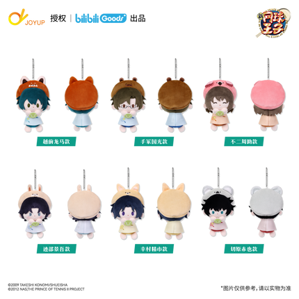 New Prince Of Tennis | With Animals Series Plush Doll & Badge & Charm & Acrylic Ticket Bilibili Anime Goods - Funimecity 