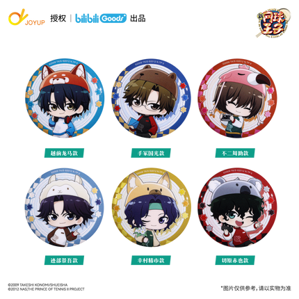 New Prince Of Tennis | With Animals Series Plush Doll & Badge & Charm & Acrylic Ticket Bilibili Anime Goods - Funimecity 