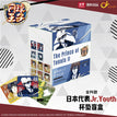 映色&日本代表Jr.Youth系列 / Coaster Blind Box-Random One (9*9cm;2 Coasters)