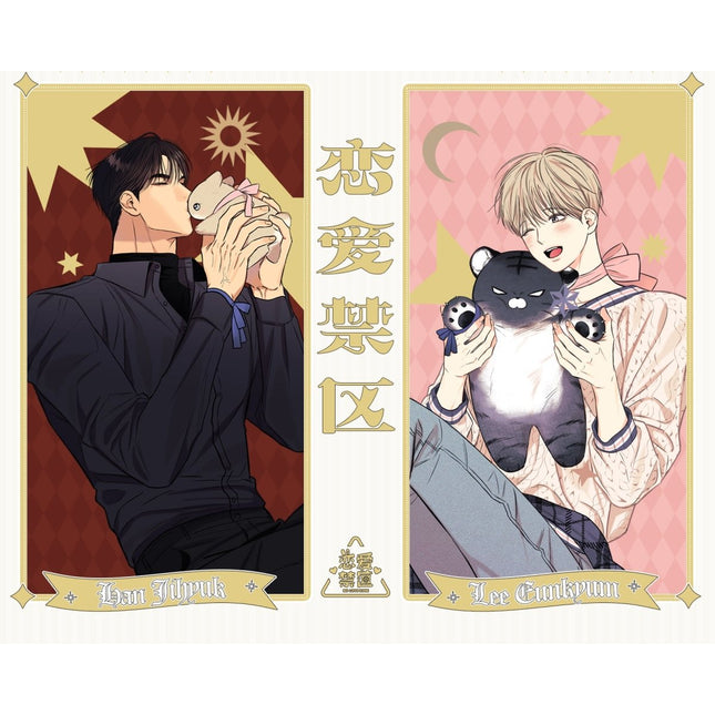 No Love Zone | Angel & Demon Series MercuryStudio Anime Goods - Funimecity 