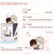 Chibi Art Card-One Blind Pack (2 Cards)