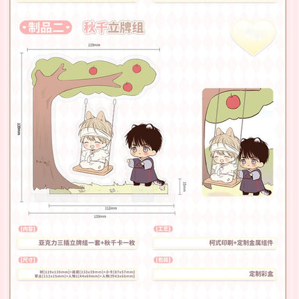 No Love Zone | Badge & Art Card Set MercuryStudio - FUNIMECITY