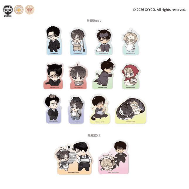 No Love Zone | Ruan Tang Ri Chang Series MercuryStudio Anime Goods - FUNIMECITY 