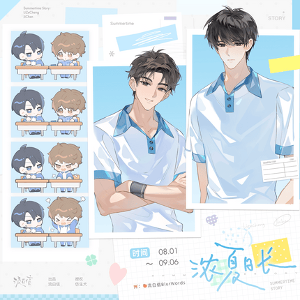 Nong Xia Ri Chang | Xia Ri Wu Yu & Xiao Yuan Ji Shi Series BlurWords Anime Goods - Funimecity 
