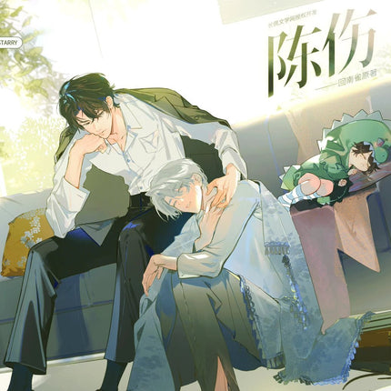 Old Injury | Badge & Quicksand Standee & Shikishi Board Set 1 STARRY- FUNIMECITY