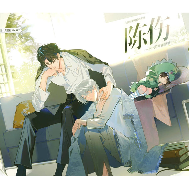 Old Injury | Badge & Quicksand Standee & Shikishi Board Set 1 STARRY- FUNIMECITY