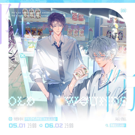 Old Injury | Badge & Quicksand Standee & Shikishi Board Set 2 STARRY- FUNIMECITY