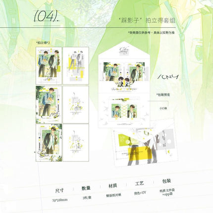 Old Injury | Cai Ying Zi & Shao Nian Yang & Tian Tai Shang & Wei Wei Tian Series Funimecity Anime Goods - Funimecity 