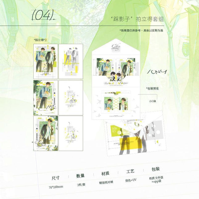 Old Injury | Cai Ying Zi & Shao Nian Yang & Tian Tai Shang & Wei Wei Tian Series Funimecity Anime Goods - Funimecity 