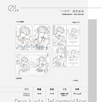 Old Injury | Cai Ying Zi & Shao Nian Yang & Tian Tai Shang & Wei Wei Tian Series Funimecity Anime Goods - Funimecity 