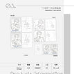 踩影子&少年样&天台上&微微甜系列 / Polaroid Card Set(89*127mm) - Shao Nian Yang