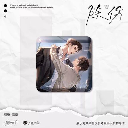 Old Injury | Qian Quan & Cao Mei Niu Nai & Qin Xi & Chui Hai Feng Series Li Ting Anime Goods - FUNIMECITY 
