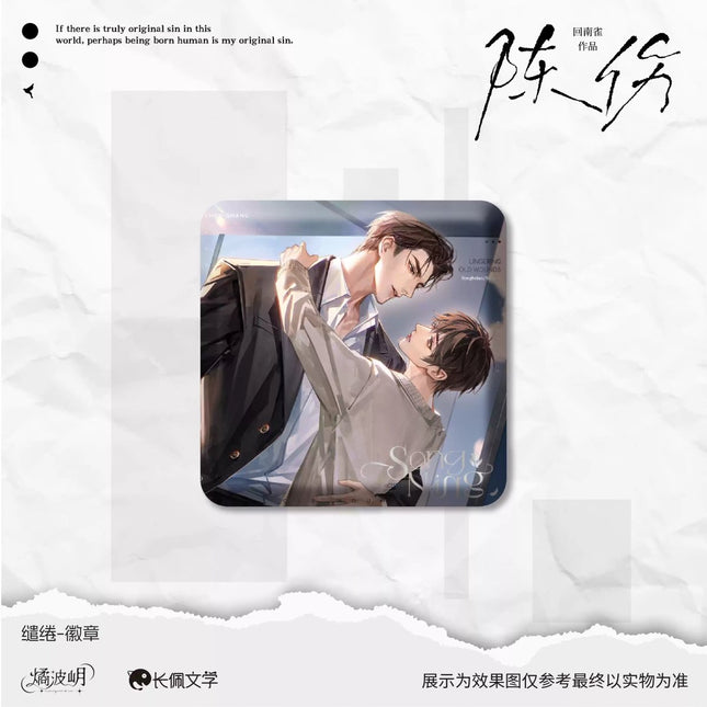 Old Injury | Qian Quan & Cao Mei Niu Nai & Qin Xi & Chui Hai Feng Series Li Ting Anime Goods - FUNIMECITY 