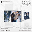 缱绻&草莓牛奶&禽栖&吹海风系列 / Acrylic Standee-Qian Quan (140*100mm)