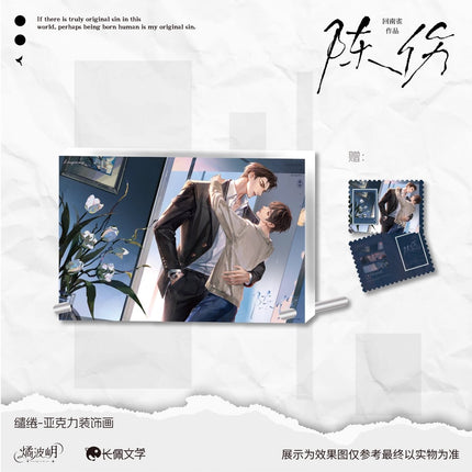 Old Injury | Qian Quan & Cao Mei Niu Nai & Qin Xi & Chui Hai Feng Series Li Ting Anime Goods - FUNIMECITY 
