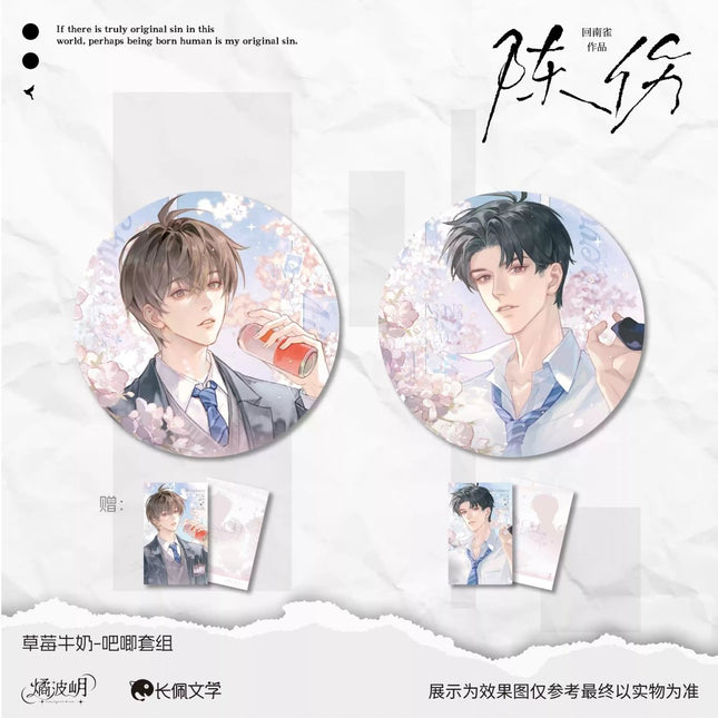 Old Injury | Qian Quan & Cao Mei Niu Nai & Qin Xi & Chui Hai Feng Series Li Ting Anime Goods - FUNIMECITY 