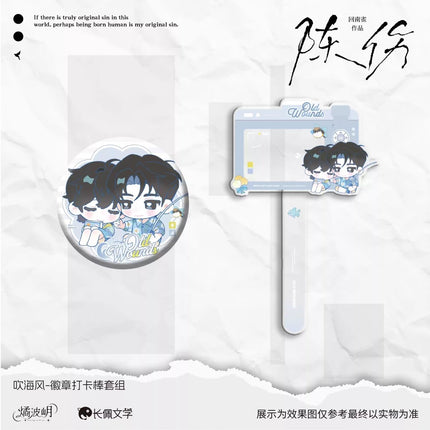 Old Injury | Qian Quan & Cao Mei Niu Nai & Qin Xi & Chui Hai Feng Series Li Ting Anime Goods - FUNIMECITY 