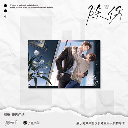 Old Injury | Qian Quan & Cao Mei Niu Nai & Qin Xi & Chui Hai Feng Series Li Ting Anime Goods - FUNIMECITY 