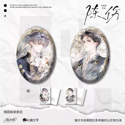 Old Injury | Qian Quan & Cao Mei Niu Nai & Qin Xi & Chui Hai Feng Series Li Ting Anime Goods - FUNIMECITY 