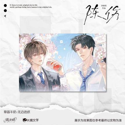 Old Injury | Qian Quan & Cao Mei Niu Nai & Qin Xi & Chui Hai Feng Series Li Ting Anime Goods - FUNIMECITY 