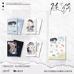 缱绻&草莓牛奶&禽栖&吹海风系列 / Polaroid Set (65*100mm)