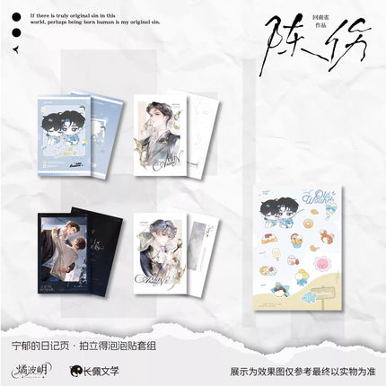 Old Injury | Qian Quan & Cao Mei Niu Nai & Qin Xi & Chui Hai Feng Series Li Ting Anime Goods - FUNIMECITY 