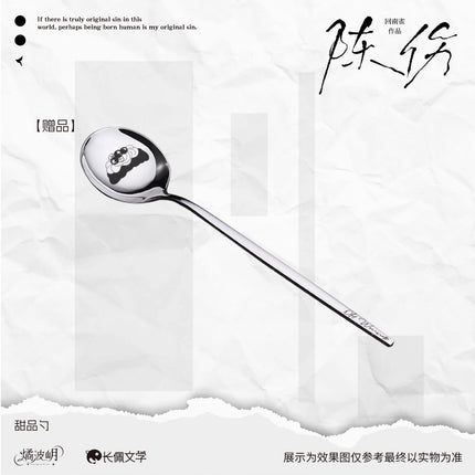 Old Injury | Qian Quan & Cao Mei Niu Nai & Qin Xi & Chui Hai Feng Series Li Ting Anime Goods - FUNIMECITY 