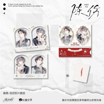 Old Injury | Qian Quan & Cao Mei Niu Nai & Qin Xi & Chui Hai Feng Series Li Ting Anime Goods - FUNIMECITY 