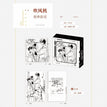 吹风机&亲腰&摔跤&小长假系列 / Badge-Chui Feng Ji (8*8cm)