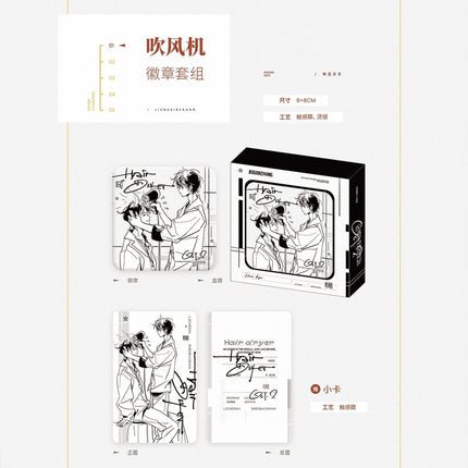 Old Wounds, New Growth | Chui Feng Ji & Qin Yao & Wrestling & Xiao Chang Jia Series Wu Tang Wen Chuang Anime Goods - FUNIMECITY 