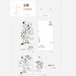 吹风机&亲腰&摔跤&小长假系列 / Acrylic Stand-Qin Yao (25cm)