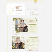 吹风机&亲腰&摔跤&小长假系列 / Badge-Wrestling (8*8cm)